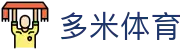 多米体育官网-体育投注首选平台|APP下载|赛事竞猜|多米体育官方网站